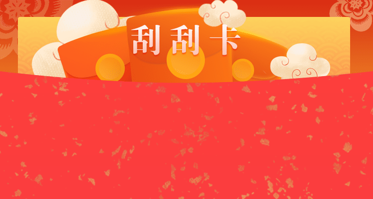 2.8走势在线预测神测预测